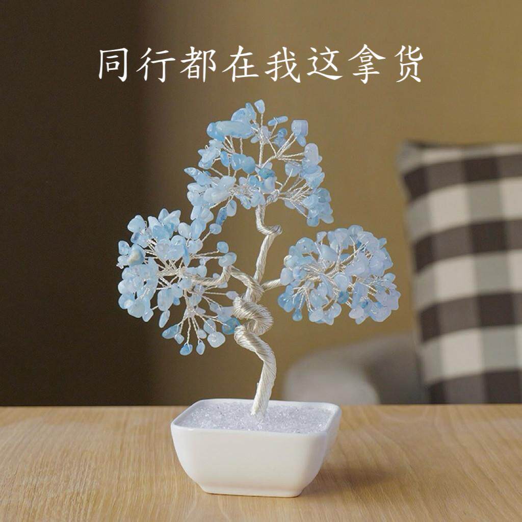 天然水晶发财树创意摆件白陶瓷底座家居客厅办公室桌面水晶招财树