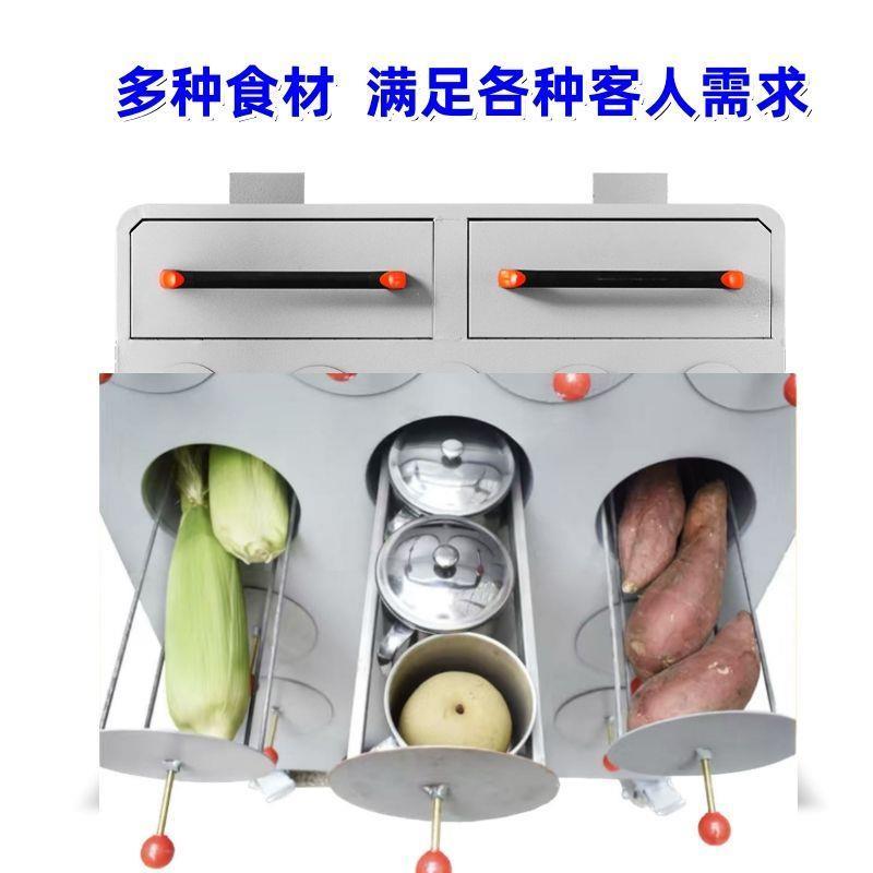 烤地瓜机烤红薯机全自动街头电热炉子烤玉米土豆栗商用烤乳鸽