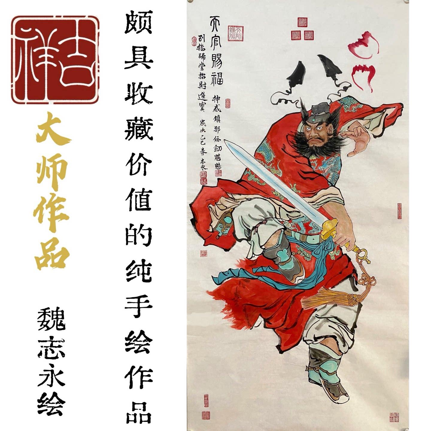 纯手绘钟馗神威图纯手工国画朱砂钟馗书房客厅中堂装饰画