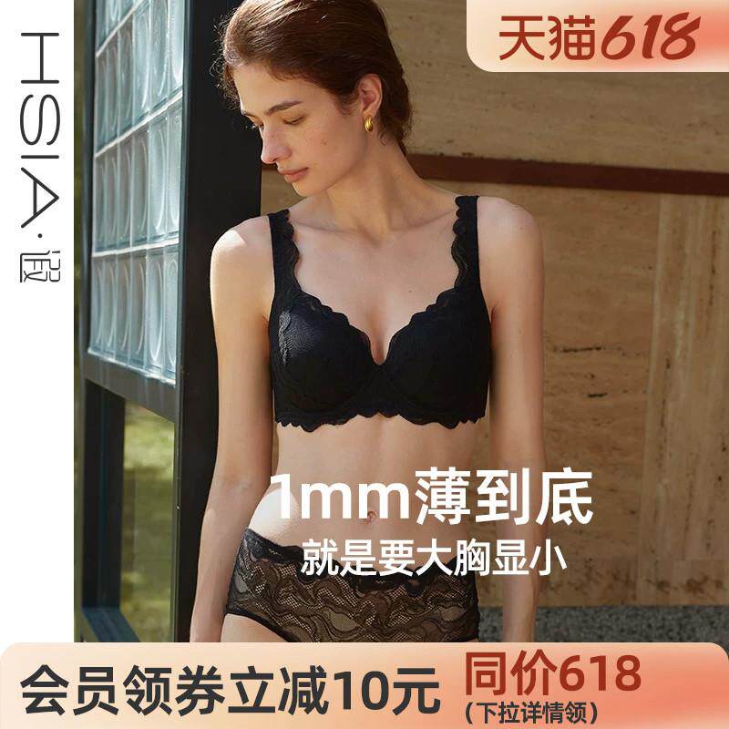 遐【小曼曼】1mm杯防凸点微聚拢全罩杯内衣女薄款大胸显小文胸罩