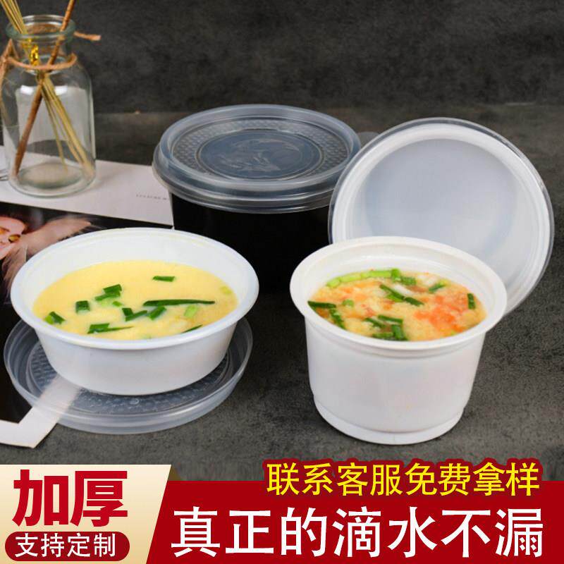 圆形一次性外卖打包加厚密封塑料汤碗粥桶双皮奶果冻杯布丁蒸蛋碗