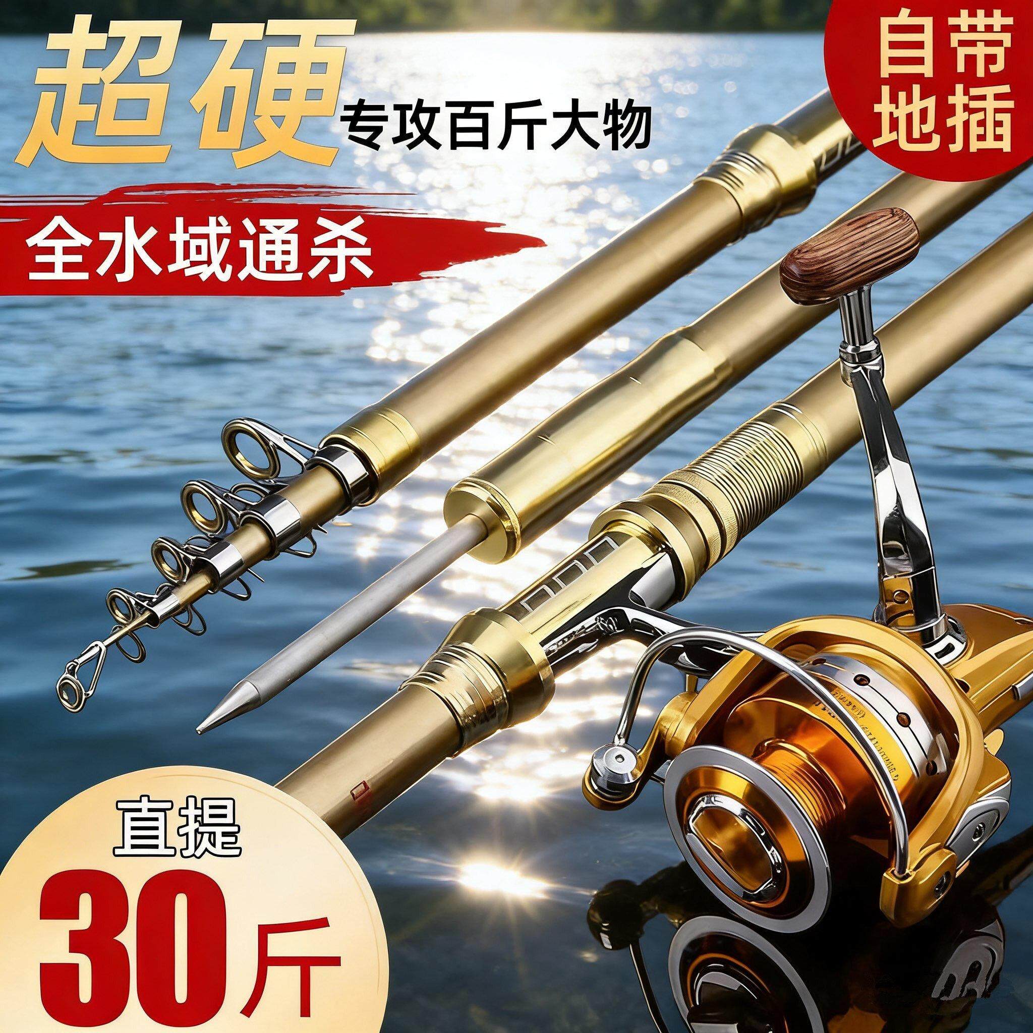 狼王投全金属轮海竿套装超硬抛竿甩竿大物杆碳素海钓竿远投竿全套
