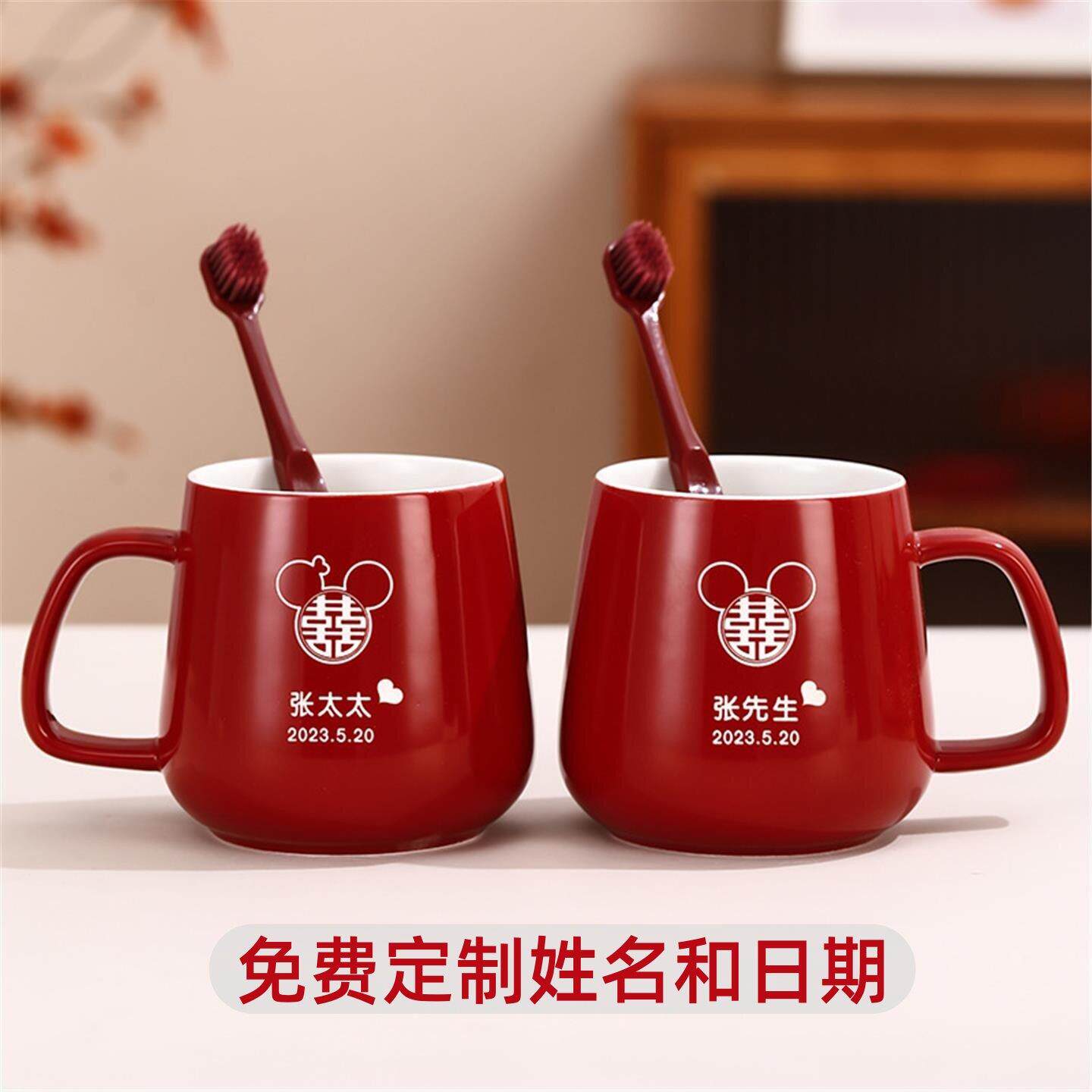 漱口杯结婚一对红色牙刷杯子套装陶瓷陪嫁洗漱用品情侣牙杯高颜值