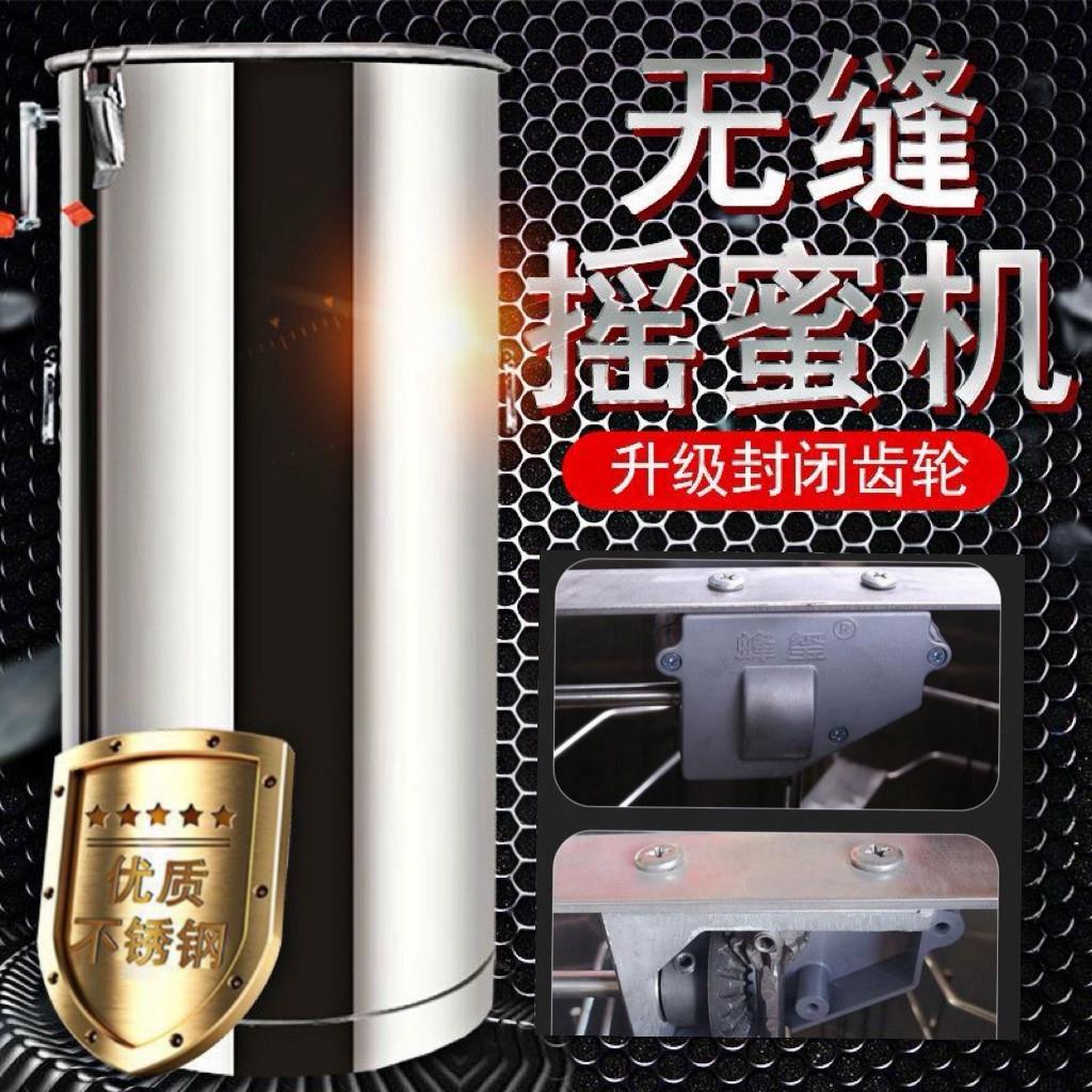 家用不锈钢摇蜜机加厚304小型蜜蜂摇糖机打糖机摇蜂蜜桶养蜂工具