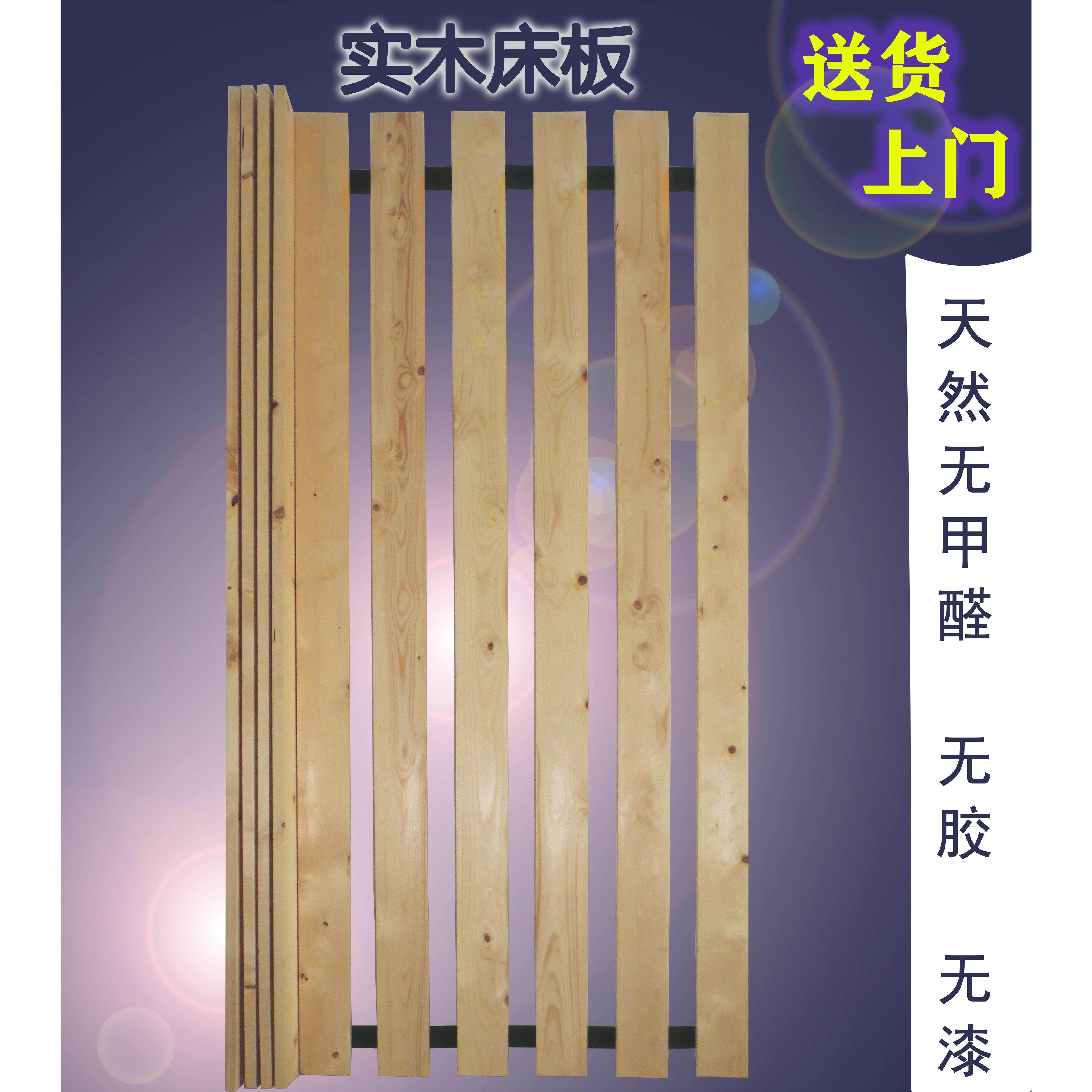 无甲醛实木床板加厚折叠硬床板榻榻米静音床板实木排骨架厂家直销