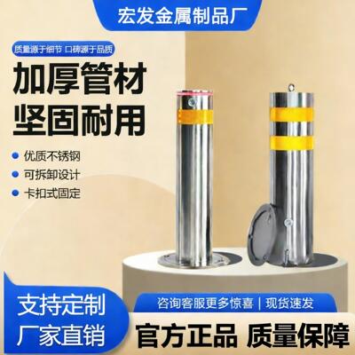 不锈钢警示柱活动路桩安全防撞挡车立柱商场停车隔离柱可移动预埋