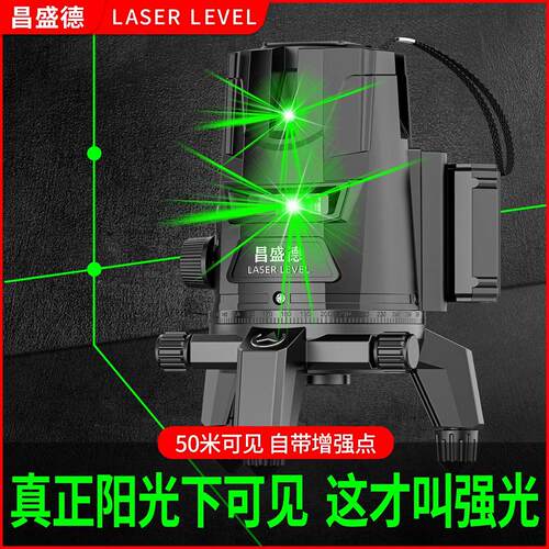 红外线激光水平仪高精度强光细线绿光3线5线室外专用平水自动调平