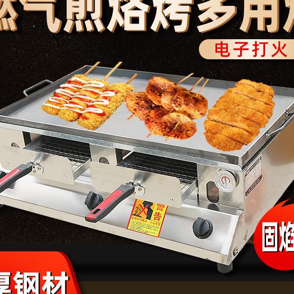 驴肉火烧电烤箱 潼关肉夹馍炉子烧饼炉 商用摆摊燃气烙烤炉火烧炉