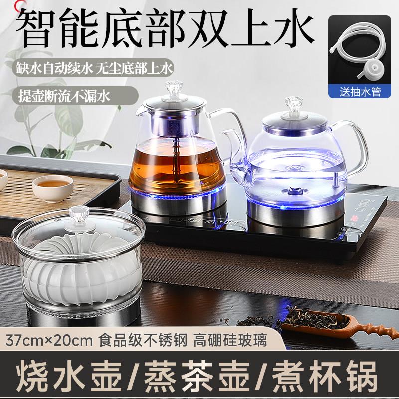 新茶派全自动底部上水电热烧水壶实木茶台茶桌一体嵌入式电热茶炉