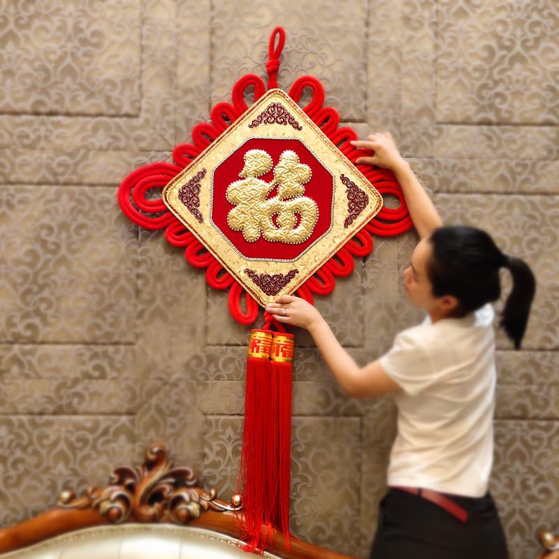 创意中国结挂件电视背景墙装饰吊件壁画客厅大号立体福字挂饰