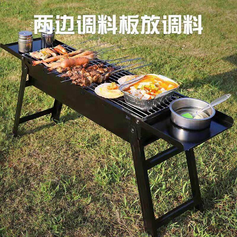 抽拉烧烤架折叠烧烤炉家用木炭煎烤烧烤箱户外便携式加厚烧烤炉子
