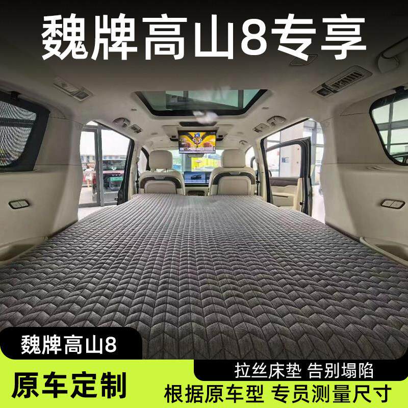 【高山8】车载充气床垫汽车气垫床前排后排睡垫车内睡觉改小床