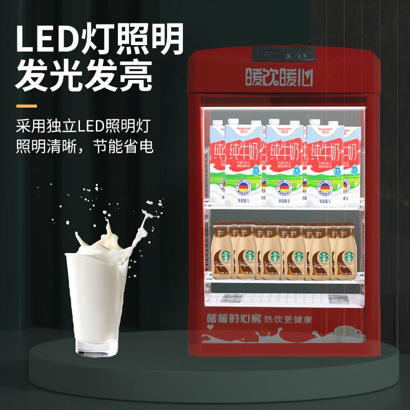 保温柜商用加热恒温牛奶饮料加热柜超市学校热饮柜大小型食品