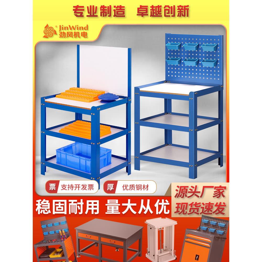 数控钻床工作台加工中心辅助控制台数控机床工作台带防静电模具工