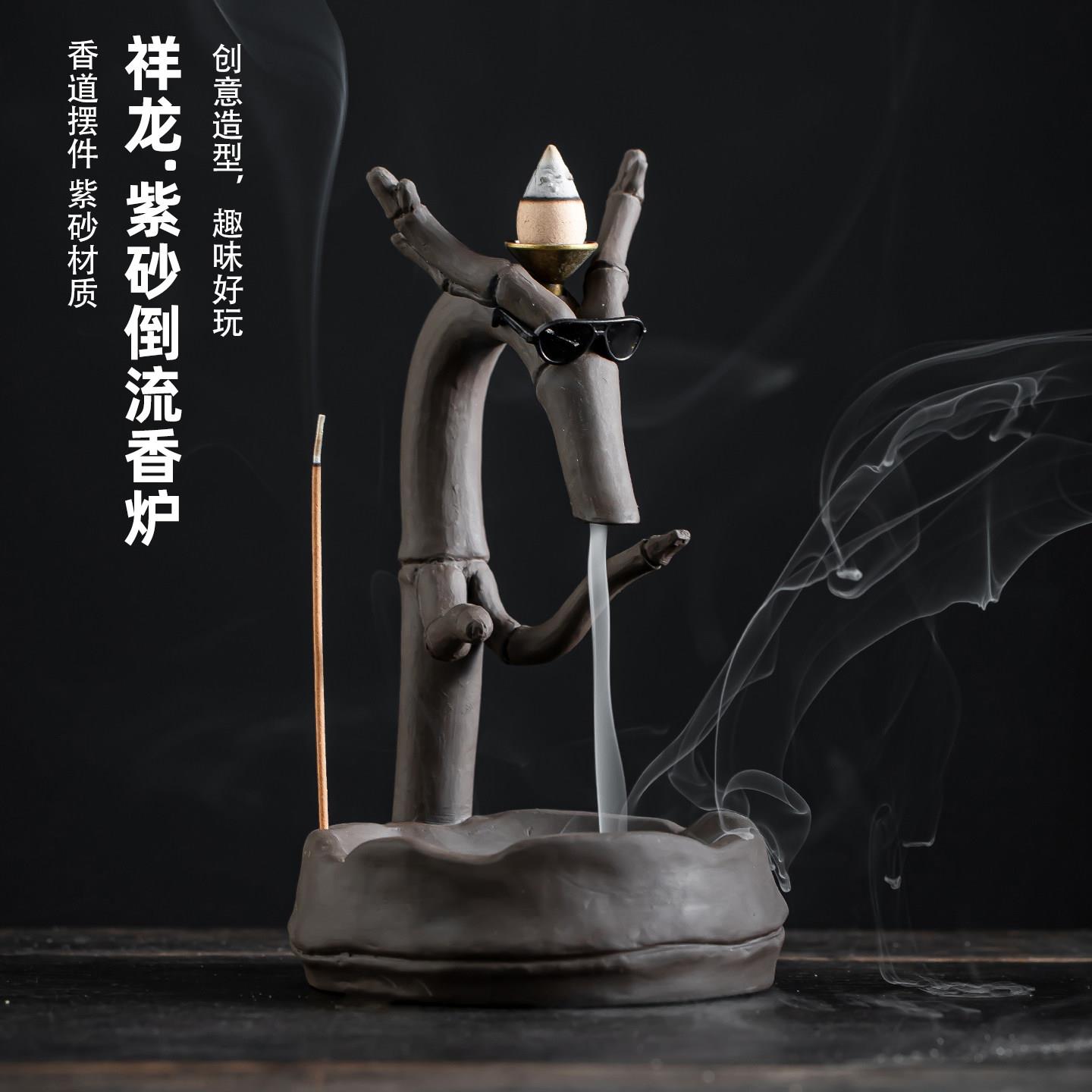 紫砂祥龙倒流香炉创意摆件香道摆件室内龙挂香竹子香薰炉茶道配件