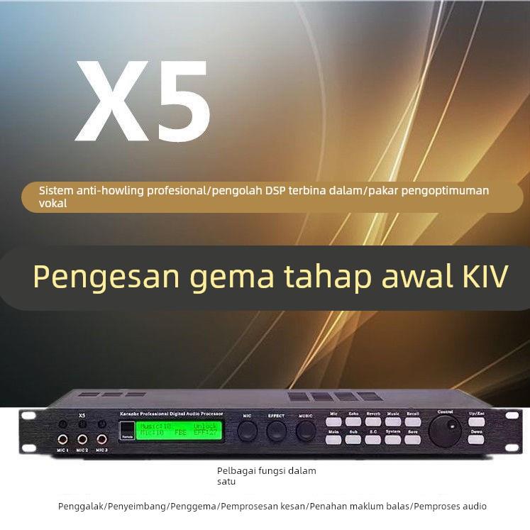 韵乐X5前级效果器KTV数字混响器卡拉OK专业防啸叫前置音频处理器