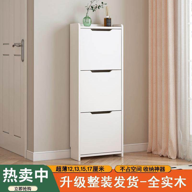 超薄鞋柜家用门口15cm极窄薄柜翻斗40实木鞋架13公分楼道门外定做