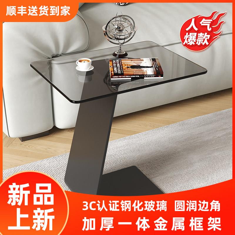 钢化玻璃茶几客厅沙发意式边几轻奢现代简约高级极简方形创意角几