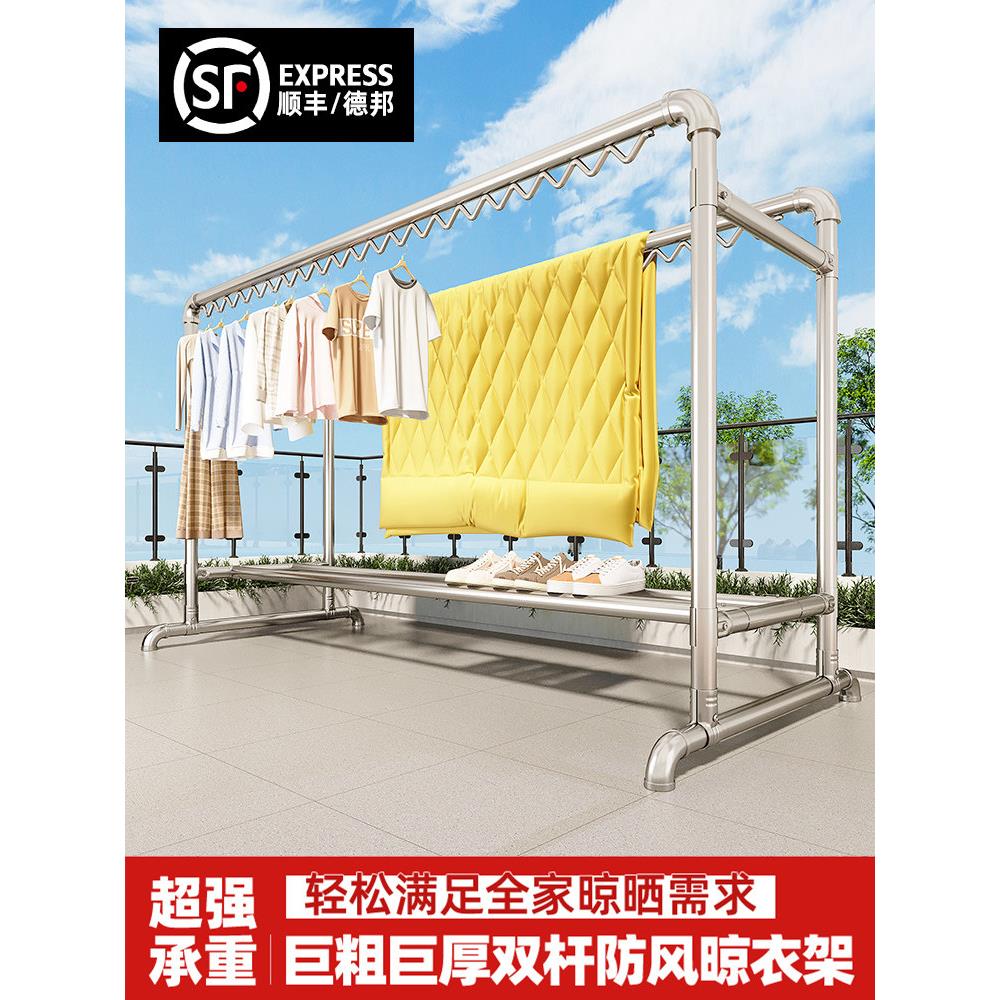 一寸镀锌钢管晾衣架双杆防风铁丝加粗挂衣服架子晒被子简易架子