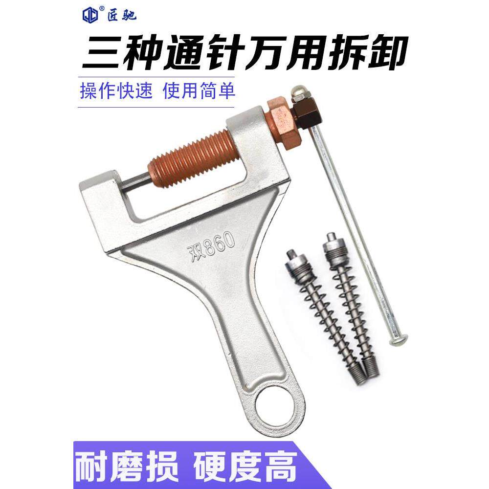 红钢拆链器紧链器截链器收割机链条专用拆卸工具机车钳式白钢款