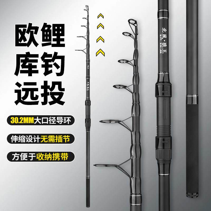 2025新款伸缩欧鲤钓竿全套碳素超轻超硬大物海竿远投竿海杆抛竿