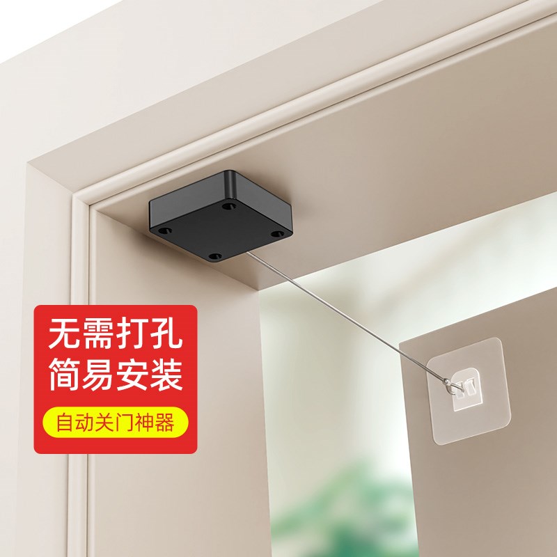 闭门器新款匀速闭合伸缩器推拉门免打孔家用静音简W易式缓冲闭合
