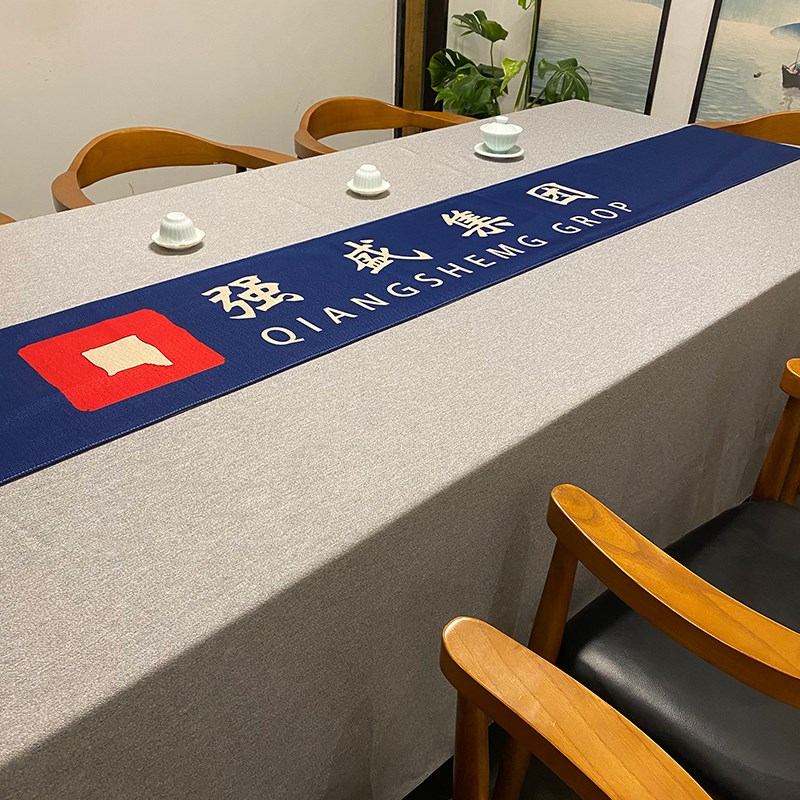 会议室桌布感桌布商用茶几桌布y中间长条办公桌长桌布定制logo