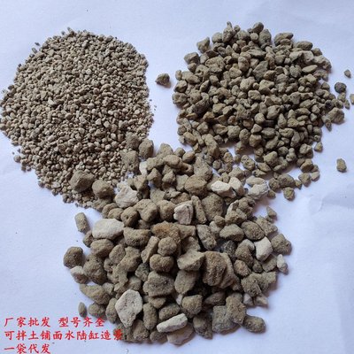 厂家 浮石 多肉兰花基质用轻石微景观装饰轻石颗粒