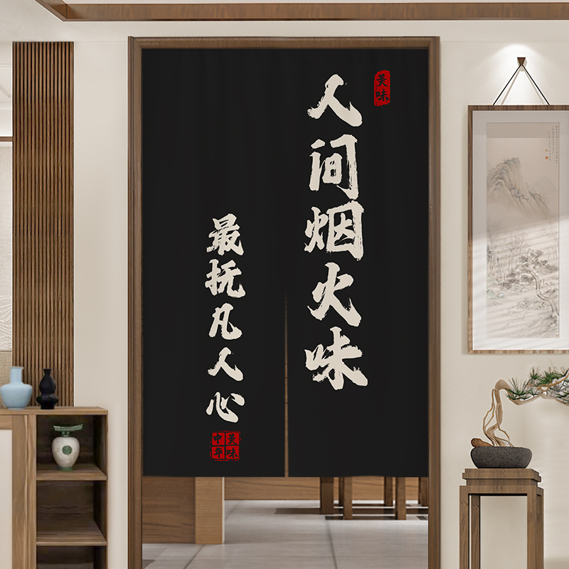 厨房门帘隔断窗j店铺商用遮挡帘餐饮店后厨门口半帘免打孔家用布