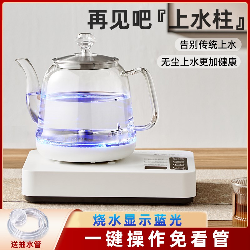 全自动上水电热水壶泡茶r专用烧水壶一体家用茶具煮茶器玻璃电茶