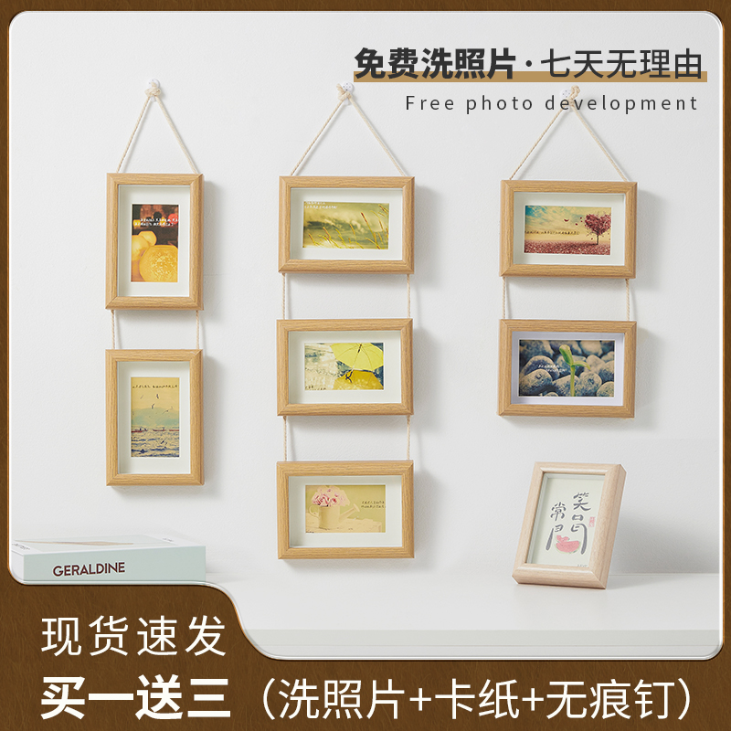 实木相框挂墙照片墙56q78寸定制相框挂墙上挂框洗照片简约相框摆