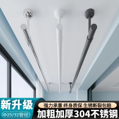 防风304不锈钢阳台晾衣杆顶装固定式波浪挂衣晒衣凉衣架杆家用