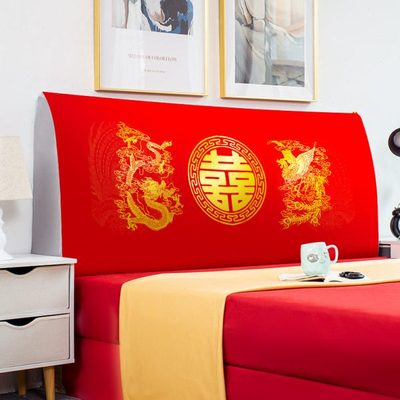结婚喜庆大红色床头套罩软包可拆洗弹力防尘罩1.5米2.2米床头徐萍
