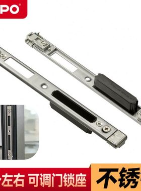HOPO 防盗门锁体配件锁条扣板锁片不锈钢门片扣ALPD50