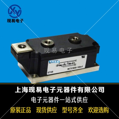 MCC501-12io2 /14io2 MCC501-16io2 MCC501-18io2可控硅现货