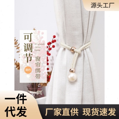 MNX2窗帘绑带一对装扣环轻奢档纱帘饰带窗帘扣配件绳子装饰扎束