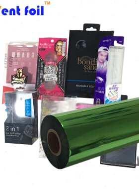 INVENT FOIL绿色烫金膜纸塑通用RoHS电化铝烫金纸