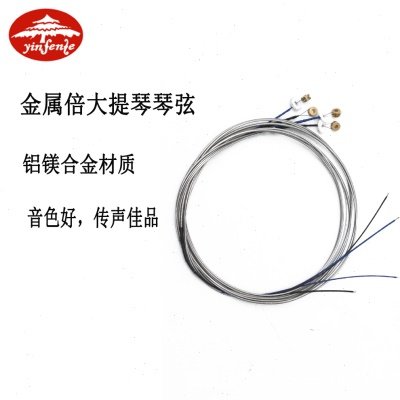 音芬特低音提琴大贝司琴弦倍大提琴弦大贝司弦琴弦GDAE大贝司配件