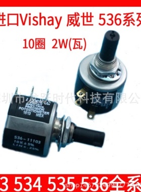 Vishay spectrol MOD536RES10K 536-1-1-103 10转微调电位器黑柄