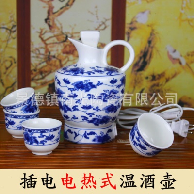 包邮吉祥缠枝纹喝酒壶温酒器 电热温酒壶暖酒壶 日用青花酒具