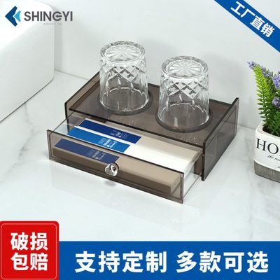 酒店清茶亚克力收纳盒洗漱用品盒宾馆牙具牙刷盒易耗品盒工厂