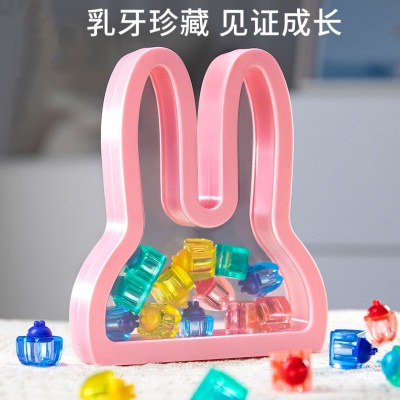 幼儿装牙齿纪念盒乳牙收藏收纳盒乳牙盒存牙齿盒子纪念盒相框