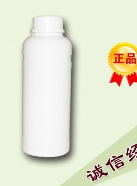 端羧基液体丁腈橡胶 CTBN 用于环氧树脂韧加速固化 1KG起售