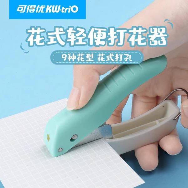 可得优打孔机小孔4MM孔压花机幼儿园图案打孔机手账打洞器手工