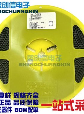 ZMM24V/ZMM22V LL-34封装 贴片圆柱玻璃稳压二极管 0.5W 24V/22V