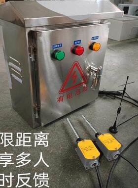 4g手机大棚卷帘机220V380V三相异地远程控制开 关电机正反转控制