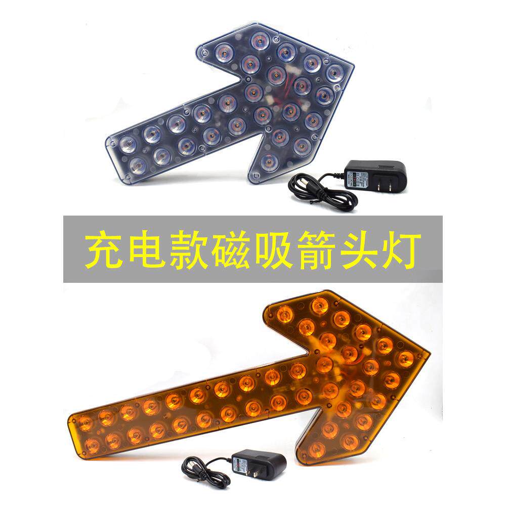 便携式可充电导箭灯闪光灯免接线警告闪光灯无线磁信号指示灯