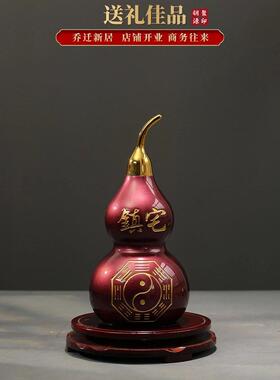 紫金八瓜全铜葫芦摆件中国风开启镂空财运风水葫芦客厅入口陈列