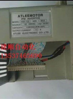 BTI爱德利变频器配件AS2-1PM 2203/80操作面外板+0壳.75/1.5/2.2K