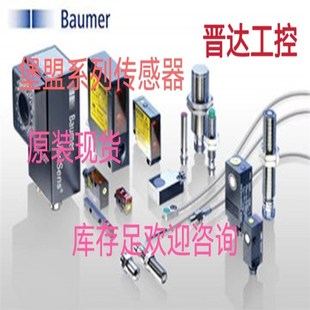 08P15A1O1S35L原装 传感器 咨询 08P152002S35L电感式 IFFM